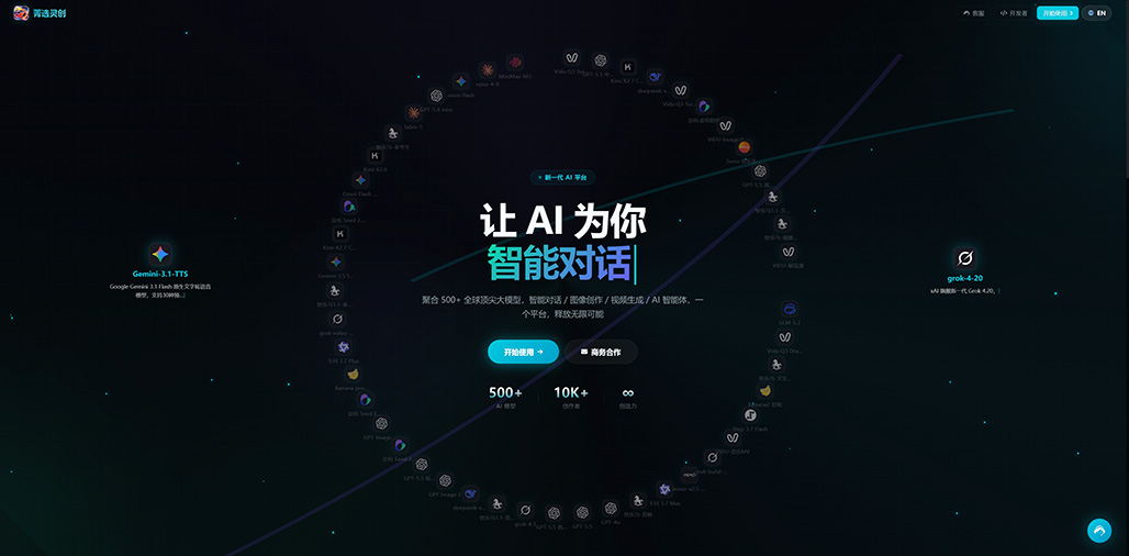 菁选灵创首页创作素材